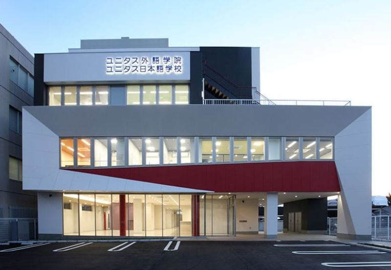 Trường Nhật ngữ UNITAS