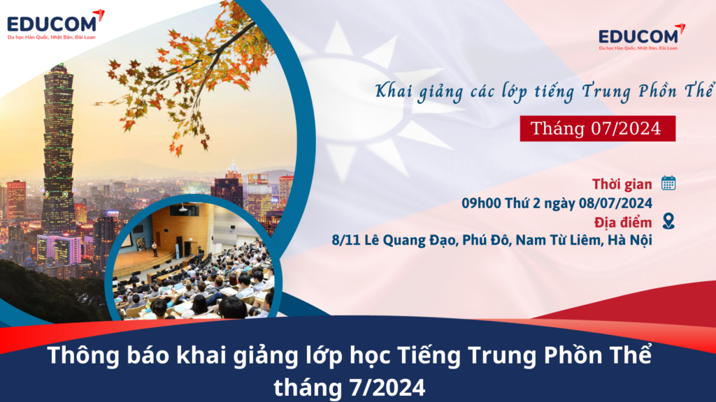 EduCom: Thông báo tổ chức khai giảng lớp học tiếng Trung Phồn Thể tháng 7