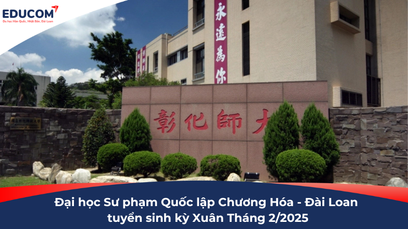 Miễn 2 năm học phí và những đặc quyền vô cùng hấp dẫn tại Đại học Sự phạm Quốc lập Chương Hóa (Đài Loan)