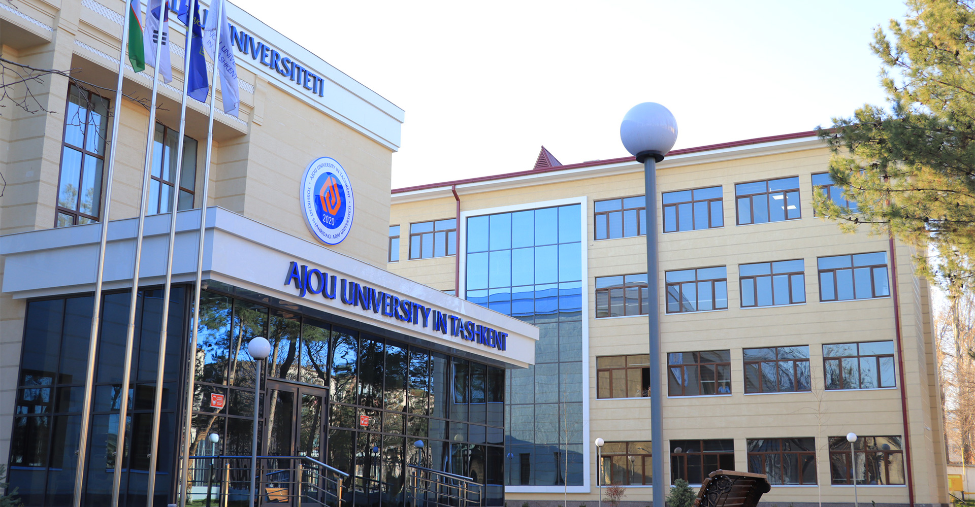 Ajou University