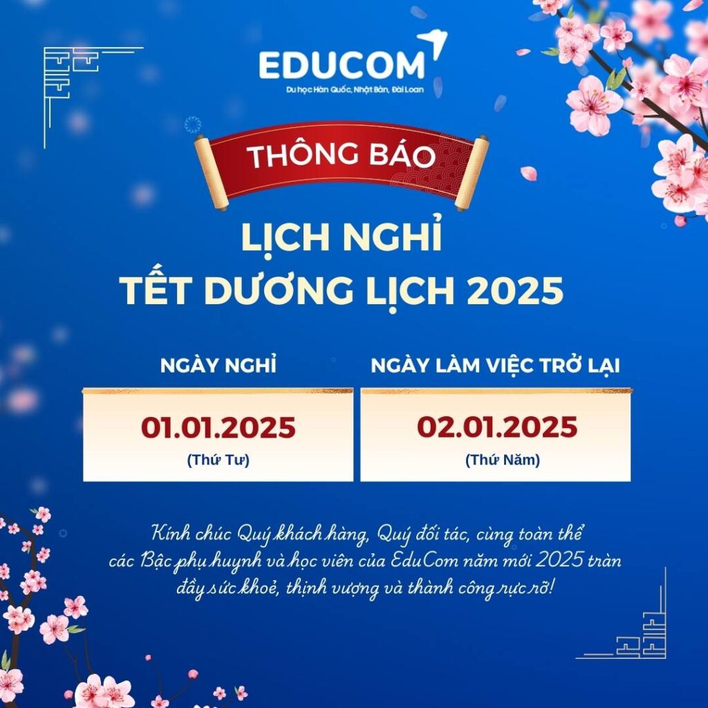 THÔNG BÁO NGHỈ TẾT DƯƠNG LỊCH 2025