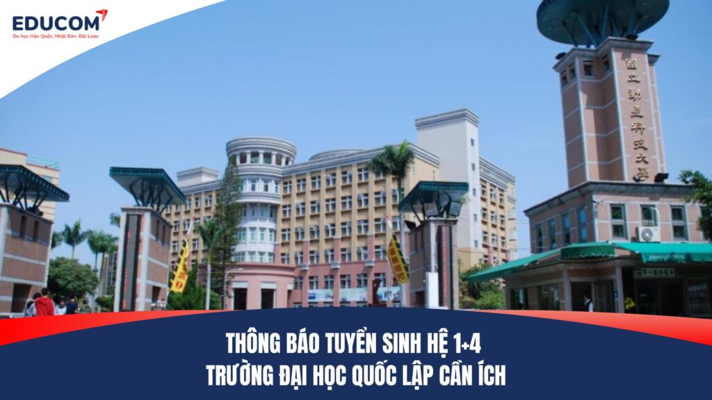 THÔNG BÁO TUYỂN SINH HỆ 1+4 TRƯỜNG ĐẠI HỌC QUỐC LẬP CẦN ÍCH