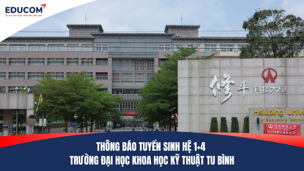 THÔNG BÁO TUYỂN SINH HỆ 1+4 TRƯỜNG ĐẠI HỌC KHOA HỌC KỸ THUẬT TU BÌNH