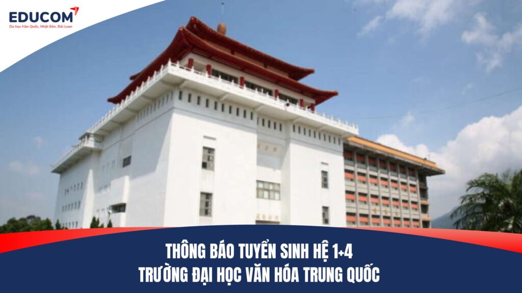 THÔNG BÁO TUYỂN SINH HỆ 1+4 TRƯỜNG ĐẠI HỌC VĂN HÓA TRUNG QUỐC