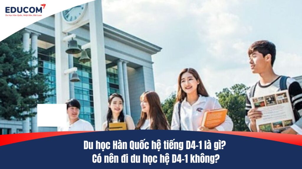 Du học Hàn Quốc hệ tiếng D4-1 là gì? Điều kiện và chi phí