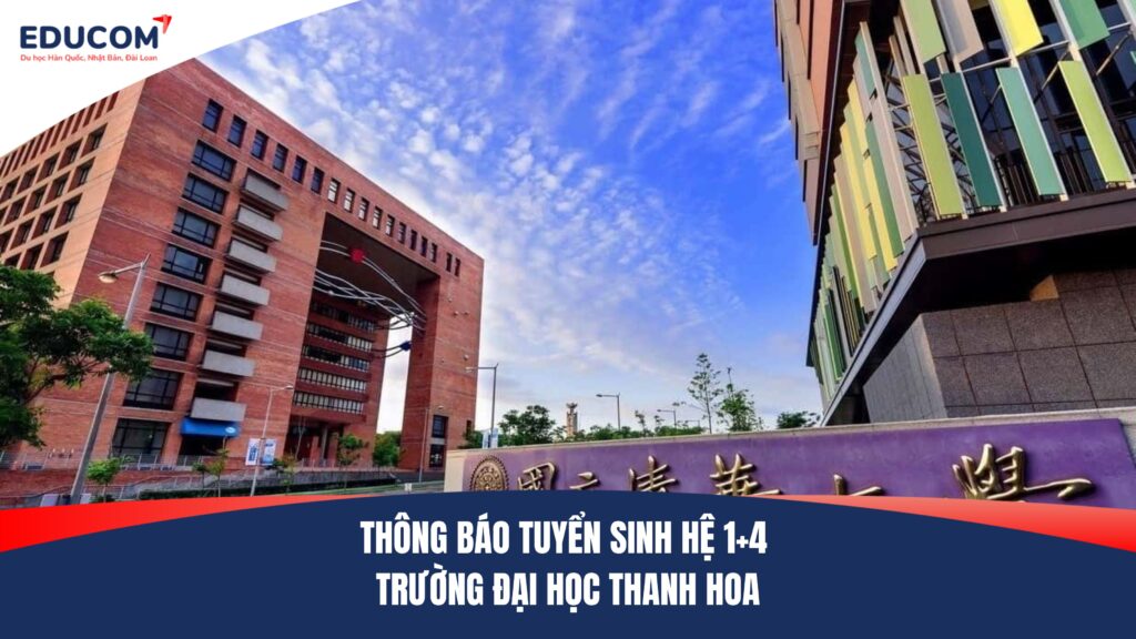 THÔNG BÁO TUYỂN SINH HỆ 1+4 TRƯỜNG ĐẠI HỌC THANH HOA
