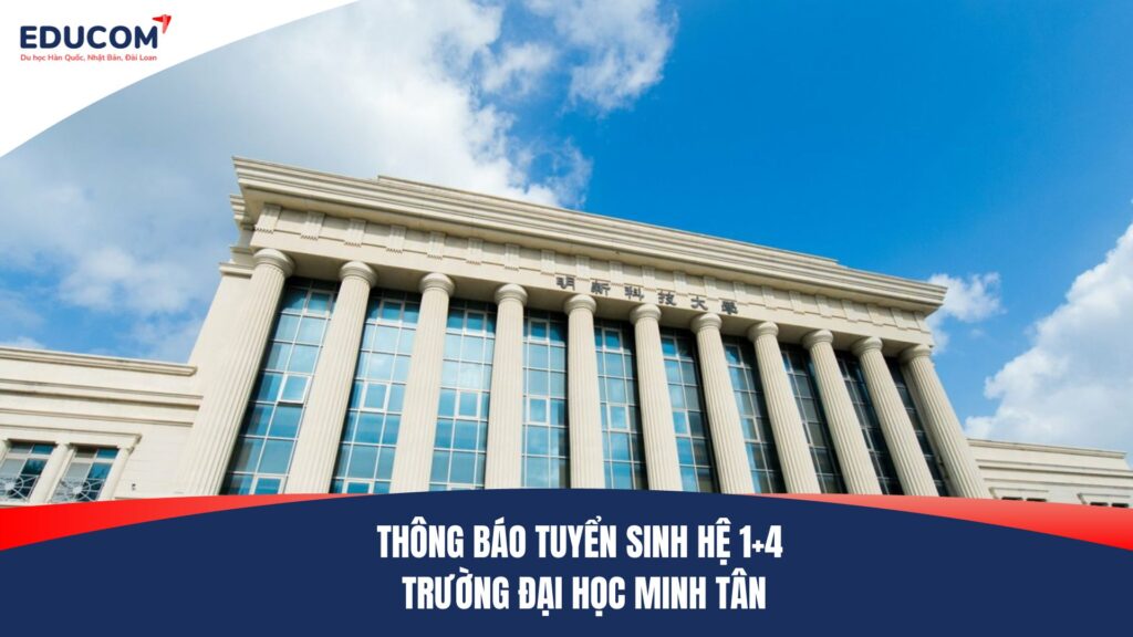 THÔNG BÁO TUYỂN SINH HỆ 1+4 TRƯỜNG ĐẠI HỌC MINH TÂN