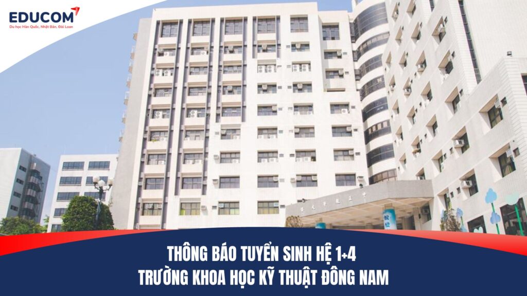 THÔNG BÁO TUYỂN SINH HỆ 1+4 TRƯỜNG KHOA HỌC KỸ THUẬT ĐÔNG NAM