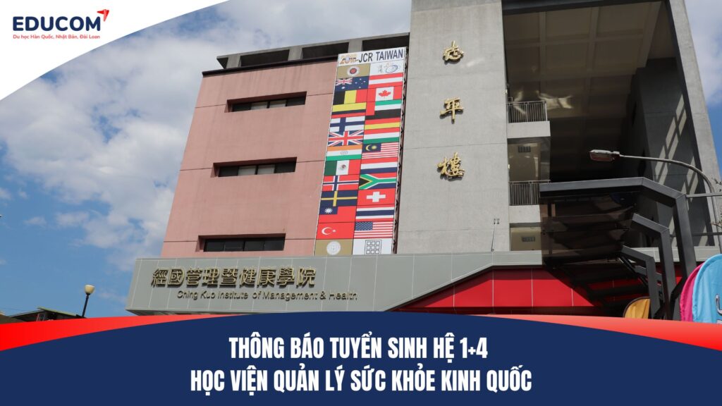 THÔNG BÁO TUYỂN SINH HỆ 1+4 HỌC VIỆN QUẢN LÝ SỨC KHỎE KINH QUỐC