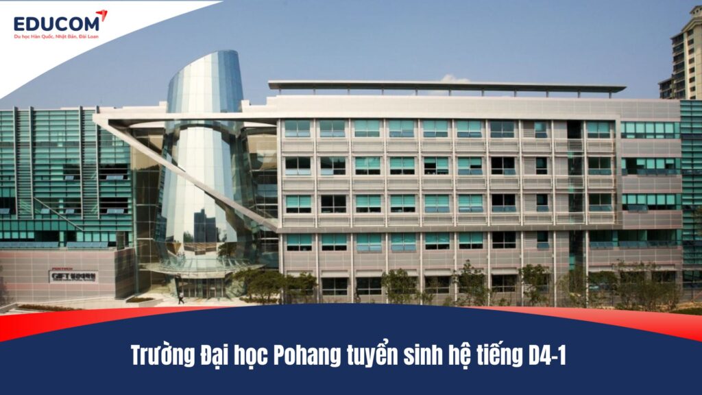 Trường Đại học Pohang tuyển sinh hệ tiếng D4-1