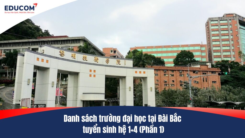 Danh sách trường đại học tại Đài Bắc tuyển sinh hệ 1+4 (Phần 1)
