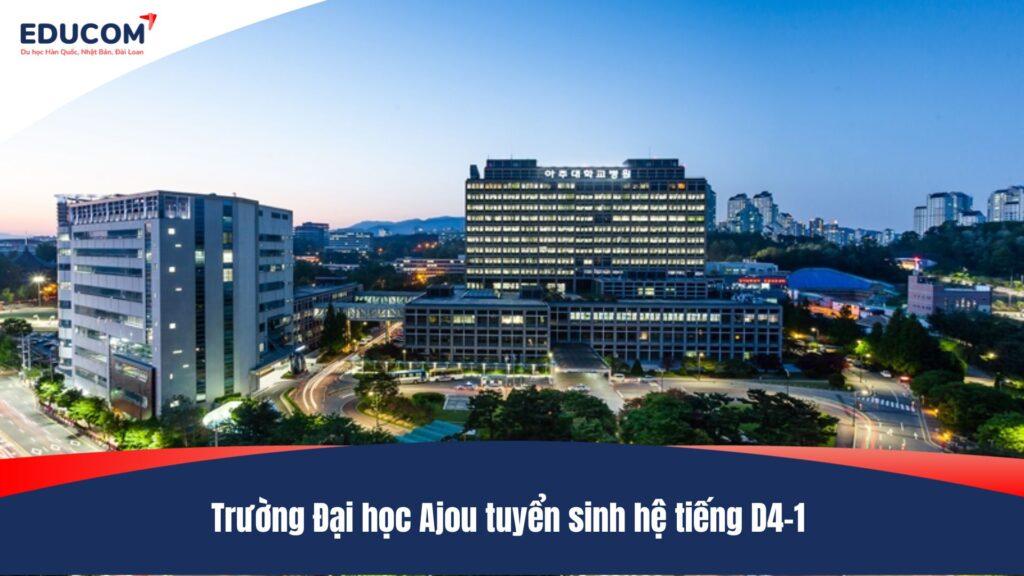 Trường Đại học Ajou tuyển sinh hệ tiếng D4-1
