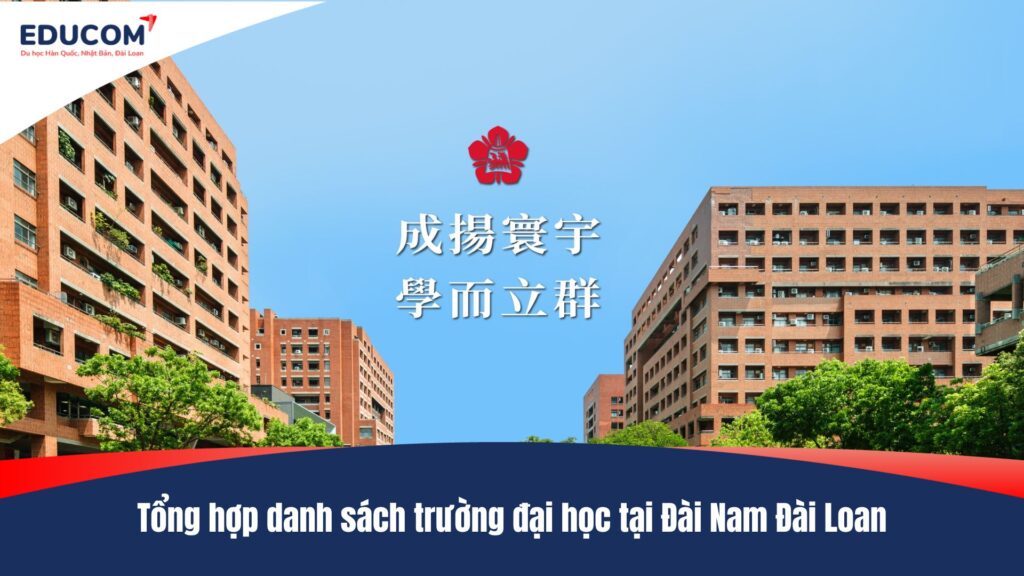 Tổng hợp danh sách trường đại học tại Đài Nam Đài Loan