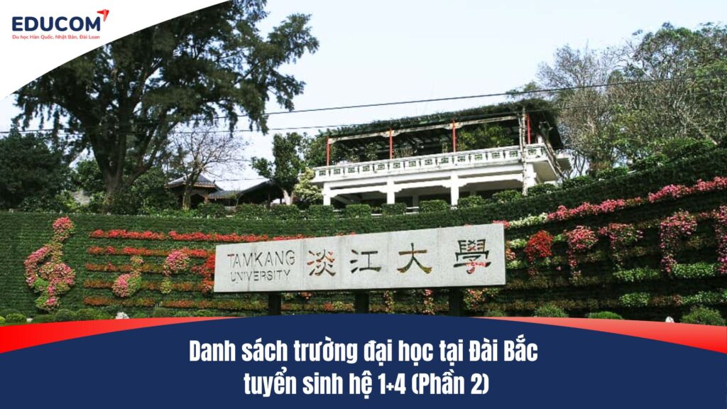 Danh sách trường đại học tại Đài Bắc tuyển sinh hệ 1+4 (Phần 2)