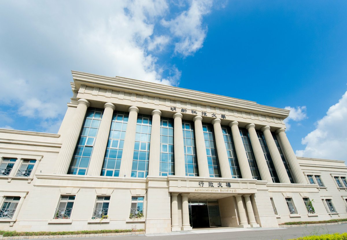 Trường Đại học Khoa học Công nghệ Minh Tân