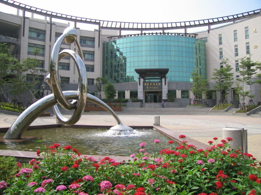 Trường Đại học Khoa học Kỹ Thuật Y Nguyên Bội