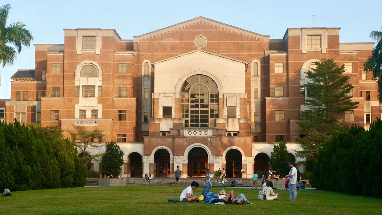 đại học nổi tiếng nhất đài loan 