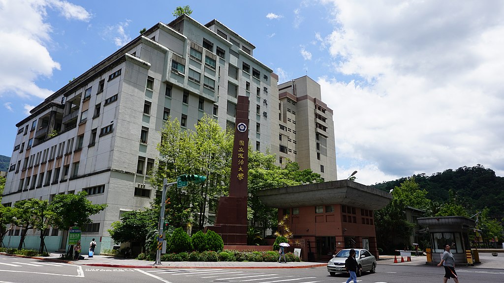 đại học nổi tiếng nhất Đài Loan