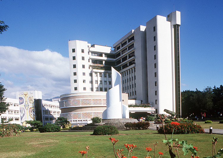 đại học tại đài bắc tuyển sinh hệ 1+4