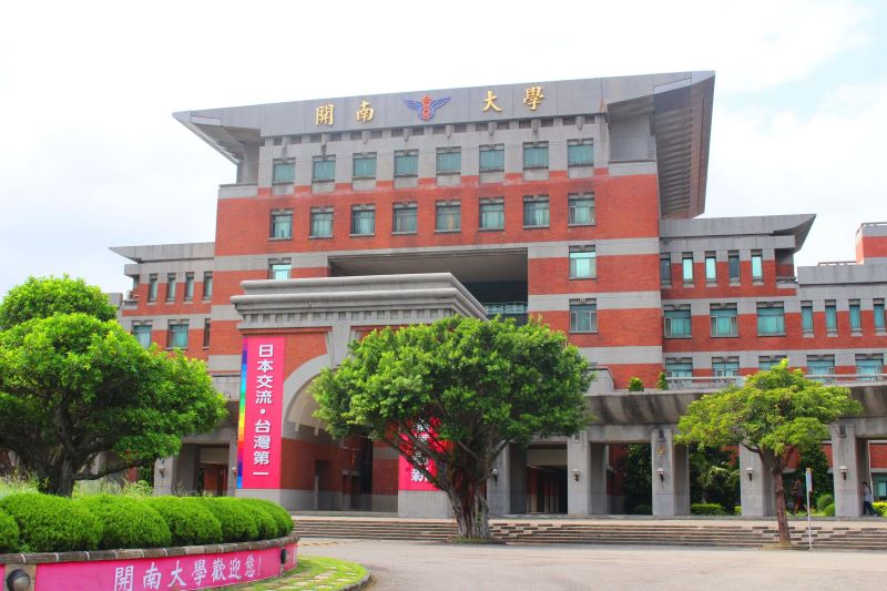 trường đại học tại đài bắc tuyển sinh hệ 1+4