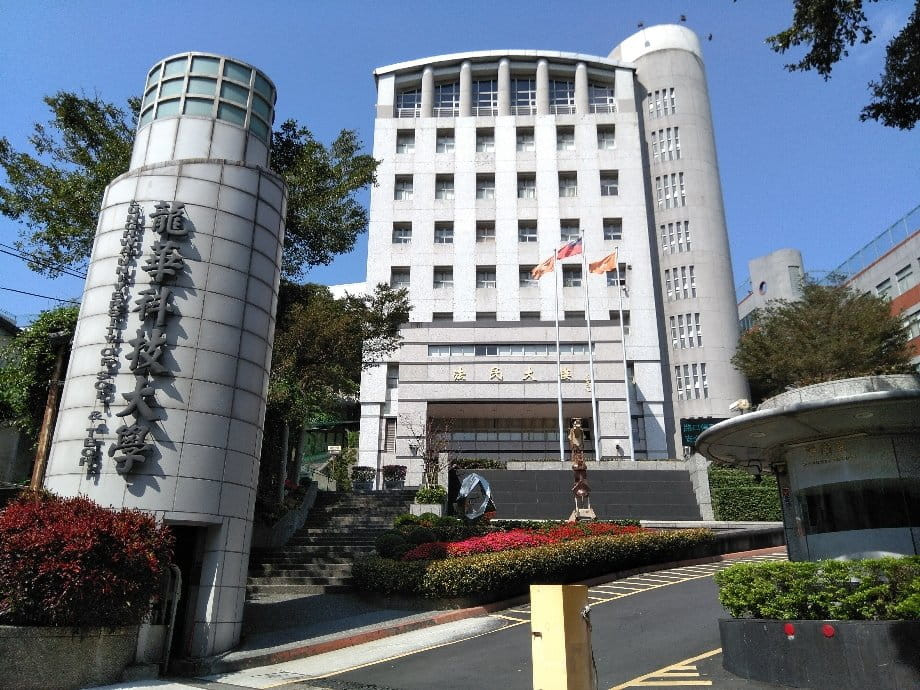 trường đại học tại đài bắc tuyển sinh hệ 1+4