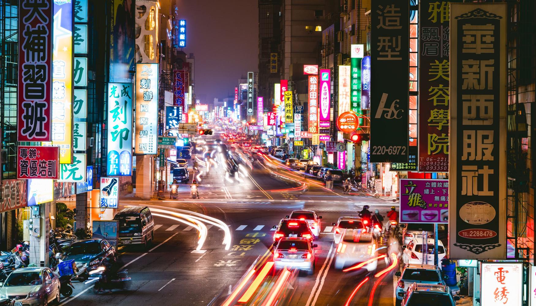 trường đại học tại đài nam 