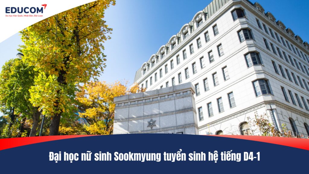 Đại học nữ sinh Sookmyung tuyển sinh hệ tiếng D4-1