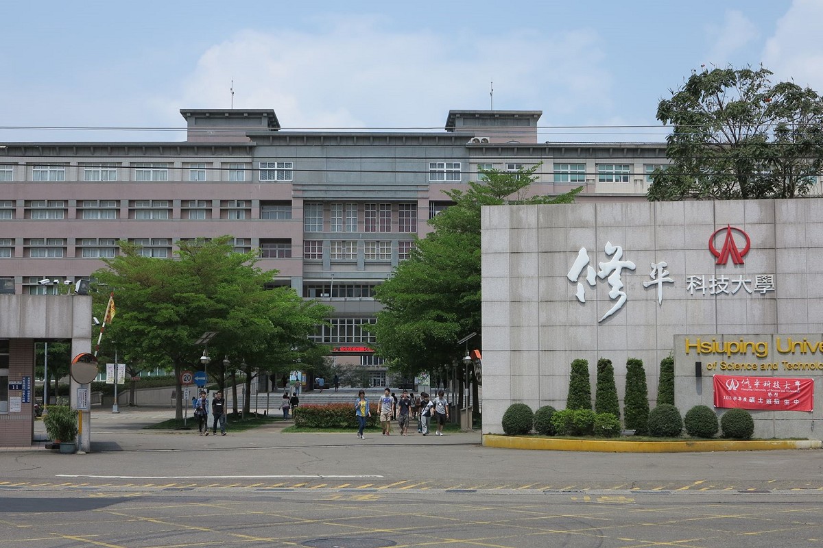 đại học tại đài trung