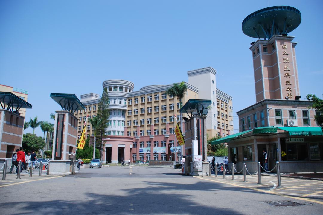 đại học tại đài trung