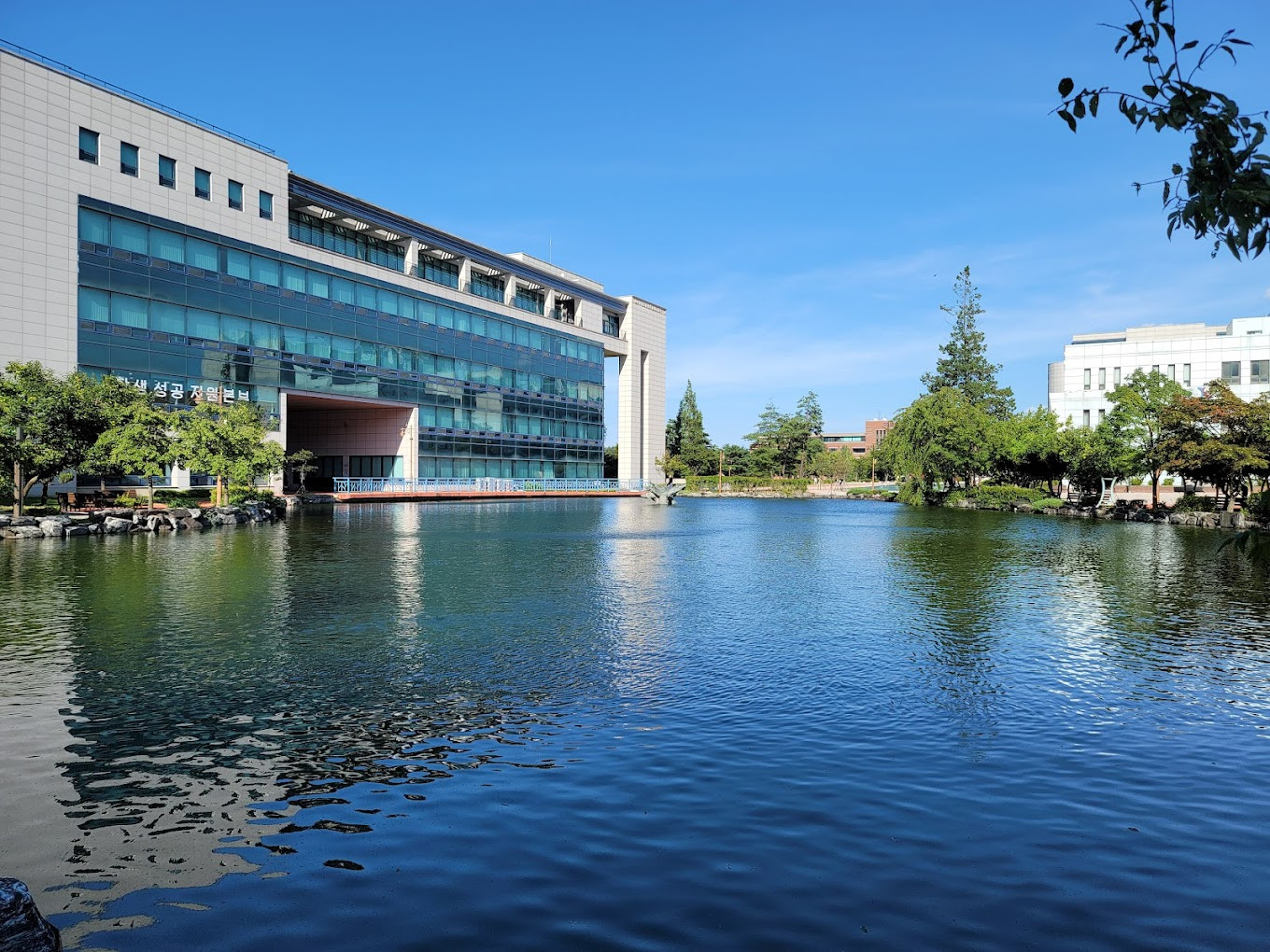 Đại học Gangneung Wonju 