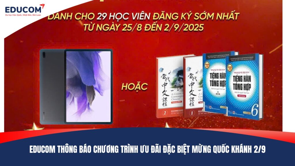 EDUCOM THÔNG BÁO CHƯƠNG TRÌNH ƯU ĐÃI ĐẶC BIỆT MỪNG QUỐC KHÁNH 2/9