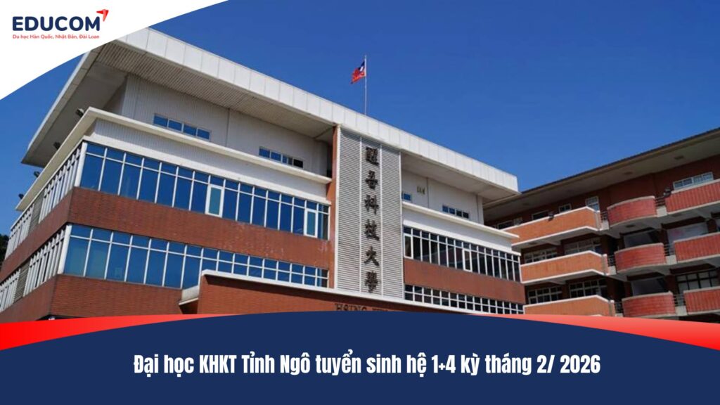 Đại học KHKT Tỉnh Ngô tuyển sinh hệ 1+4 kỳ tháng 2/ 2026