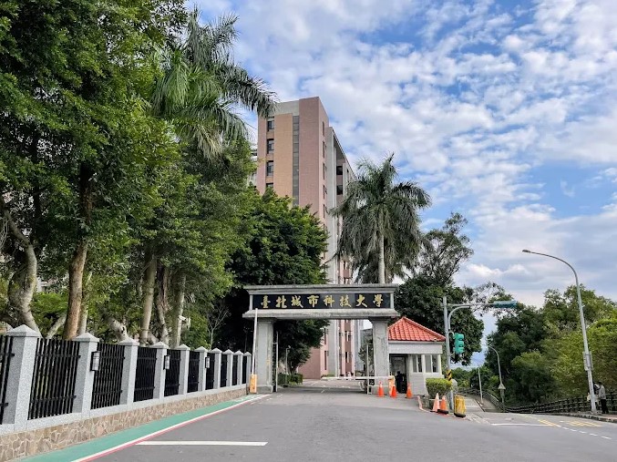 Đại học KHCN Thành phố Đài Bắc