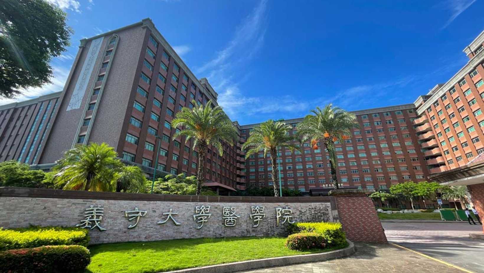 đại học nghĩa thủ