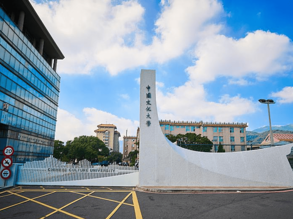 đại học văn hóa trung quốc