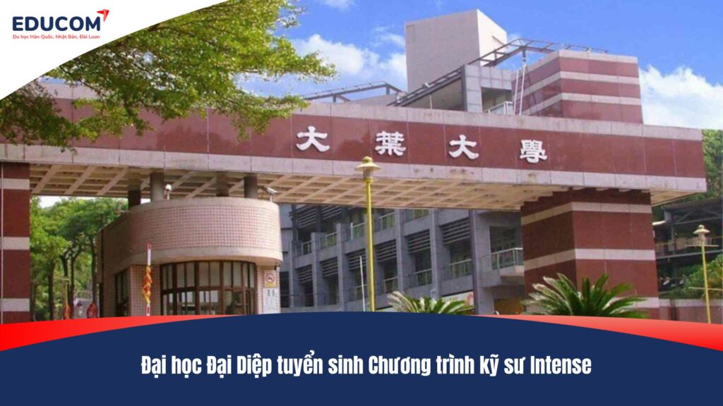 Đại học Đại Diệp tuyển sinh Chương trình kỹ sư Intense