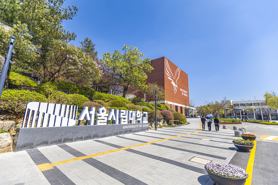 đại học seoul sirip
