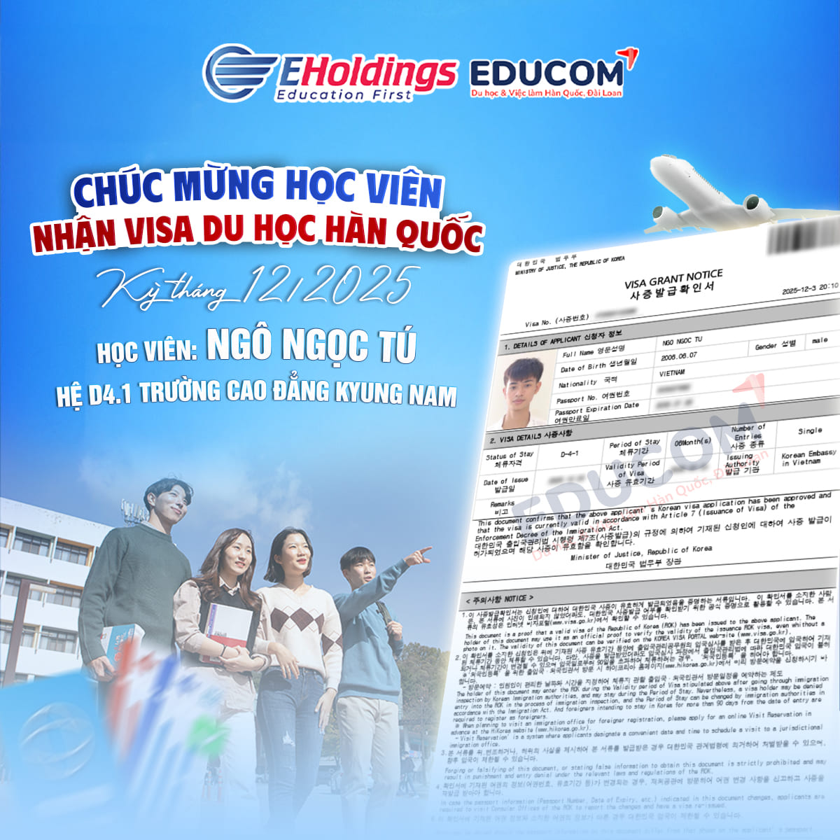 educom