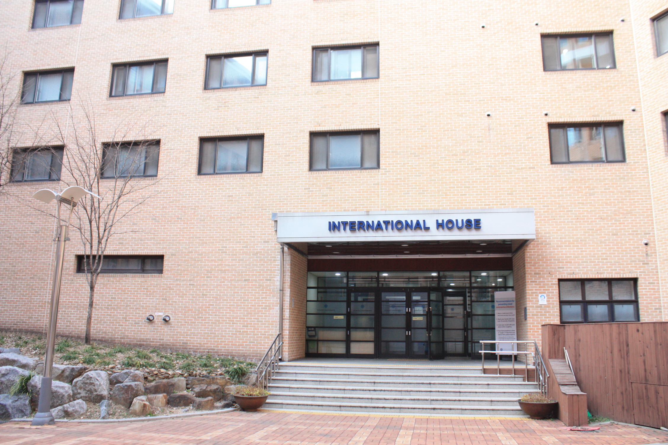 đại học yonsei 
