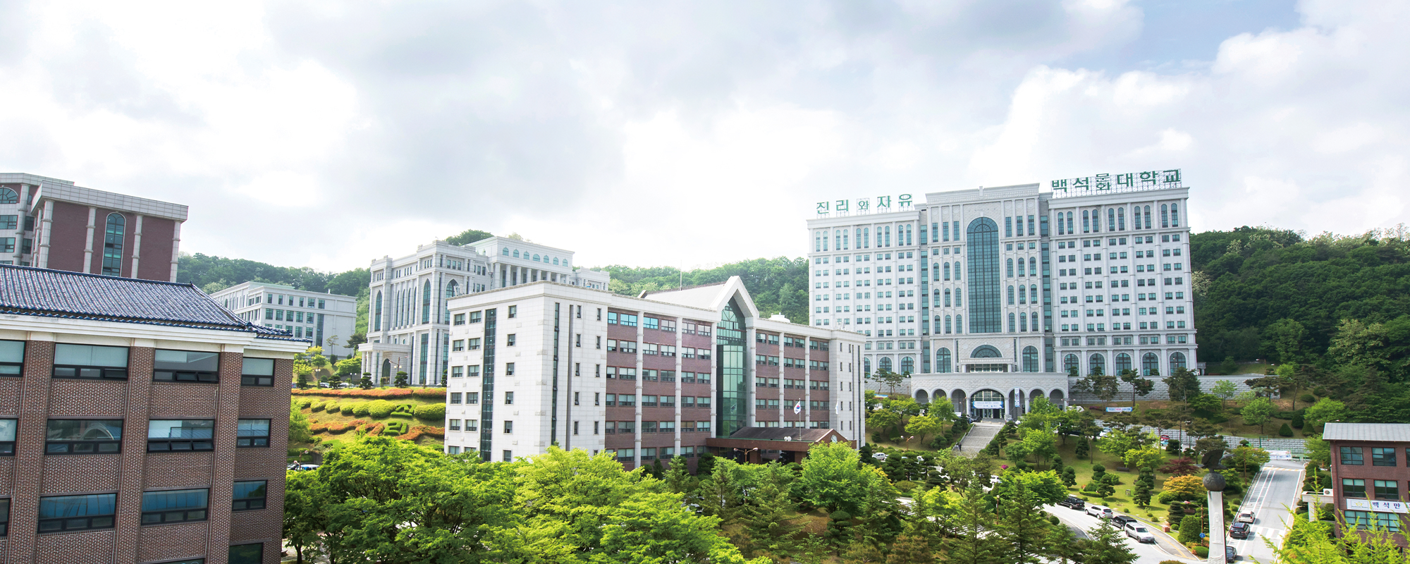 đâị học baekseok 