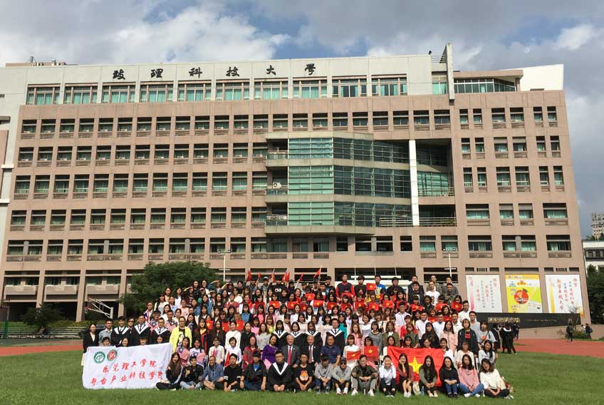 đại học công nghệ trí lý
