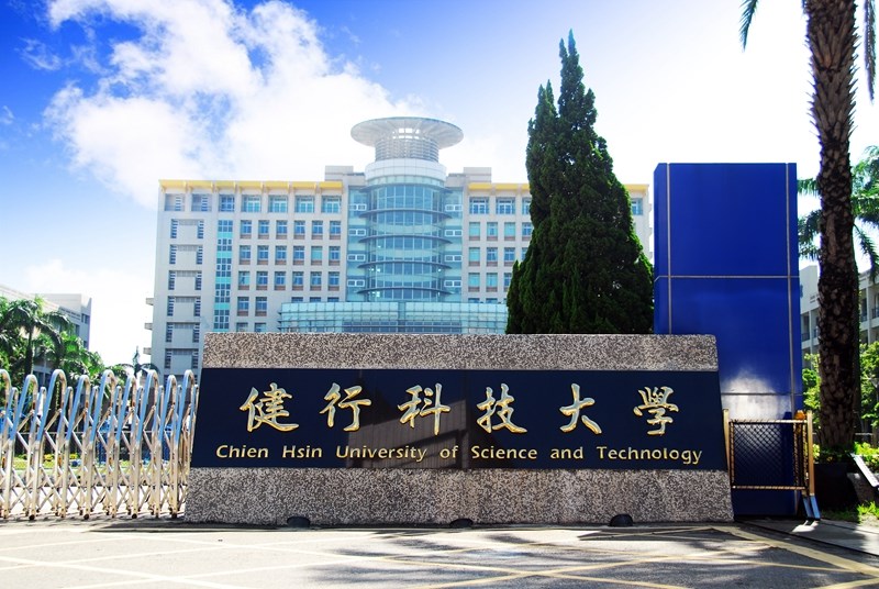 đại học khkt kiện hành
