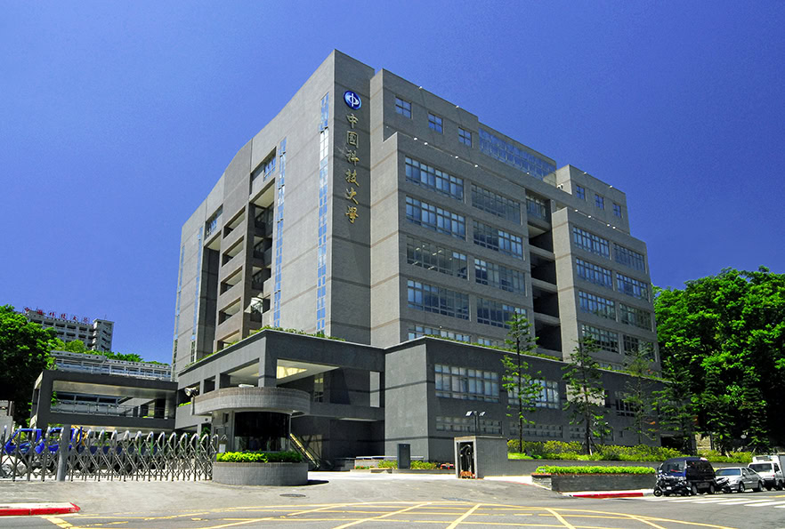 đại học khkt trung quốc
